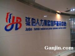 聯合商品代理與商務代理代辦服務全解析 模式、流程與優勢