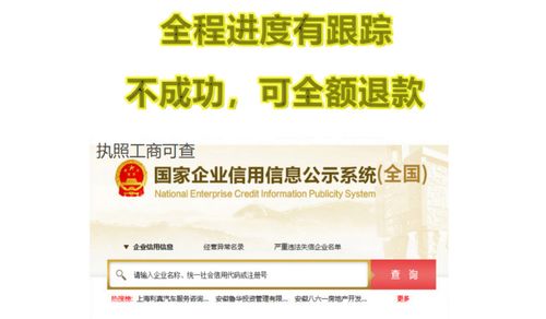 嘉定區注冊代辦公司去哪里注冊