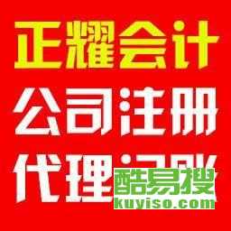 第31頁 濟南歷下酷易搜