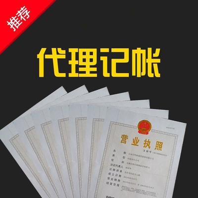 【鄭州經開區財務代辦公司 產品專利申請 就找河南先創 九年品質值得信賴】