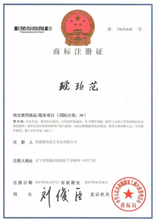 規范 典范 模范 范兒